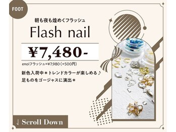 ルアナ(Luana)/クリアベース*フレンチ