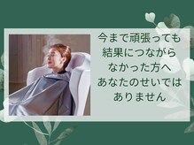 ヨサパーク サク 香椎店(YOSA PARK Saku-r)の雰囲気（何でもご相談ください♪お悩みに丁寧に寄り添い解決に導きます◎）