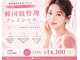 ネロリ(Neroli)の写真