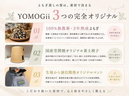 ヨモギー 大阪 福島店(YOMOGii)の写真