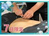 【17時迄早割★夏のズキズキ頭痛に】乱れた血流を巡らせ痛みを緩和する本格鍼