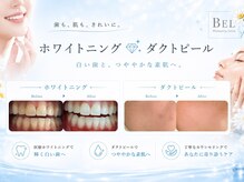 ベル(BEL)