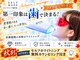 セルフメイド 福井店の写真/【歯のセルフホワイトニング初回1000円～】専門スタッフ伴走◎お手頃価格なので初めての方にこそオススメ！