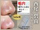 ラティエル(Latiele)の写真
