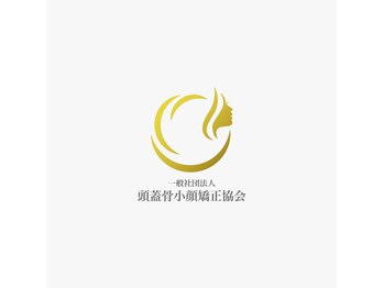 アジール 新潟市(agir)/頭蓋骨小顔矯正協会