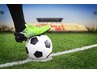 【学校帰りに!!サッカー専門トレーニング】　30分¥2,200（お得回数券あり）