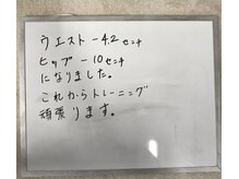 くまがい整体院 若松店/しっかり結果骨盤ケア