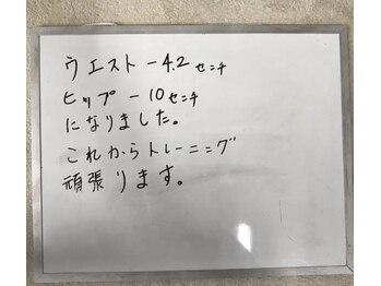 くまがい整体院 若松店/しっかり結果骨盤ケア