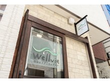 ウェルヴィー(Wellvie)/店舗外観
