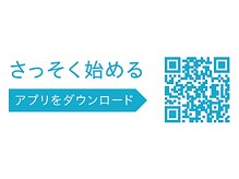 ポート 天王寺店(PORT)/PORT専用アプリ