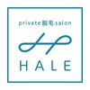 ハル(HALE)ロゴ