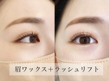 ダイヤモンドアイズ 横浜ルミネ店(DIAMOND EYES)/眉毛ワックス脱毛