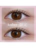 【 Kaho担当 】まつげパーマ/L3リフト◎ ￥7,700 →¥6,600
