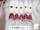 【¥7,800 定額アートコース】