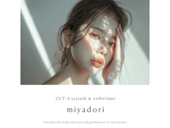 カッツ 宮通り(CUTS)