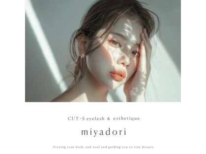 カッツ 宮通り(CUTS)の写真