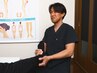 【迷ってしまった方はコレ◎】つらさの原因究明＋ちょっと施術体験　￥5000