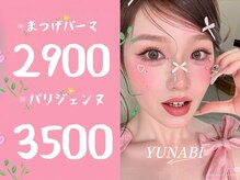 ユナビ 池袋東口(Yunabi)