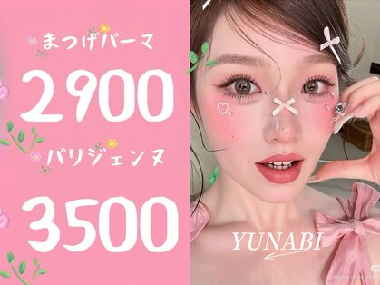 ユナビ 池袋東口(Yunabi)の写真