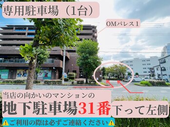 ベリーズ(BERRY'S)/お子様の同伴もOK！