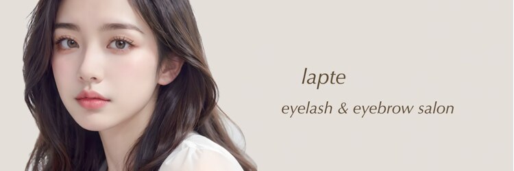 ラプテ(lapte)のサロンヘッダー