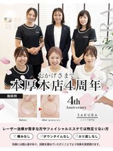 サクラ 本厚木駅前店(SAKURA)&nbsp;SAKURA beauty