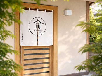 キザシヤ(Kizashiya)/入り口