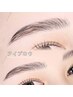 ☆学割U24☆アイブロウ WAX,カラー,間引,ラミネーション