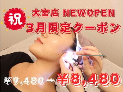 耳匠 大宮店(ミミチャン)の写真