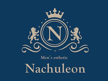 Nachuleon【メンズ脱毛/オイルリンパ//リラク】の写真/【博多★NEW OPEN】高リピート率の実力派セラピストよる極上アロマリンパ◎全身の疲れを徹底解消♪