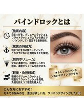 ホワイトカメリア 難波心斎橋店(WhiteCamellia)/