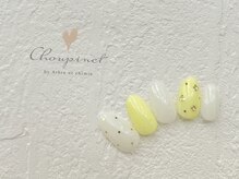 シュピネ バイ アルブル エト シミー(Choupinet by Arbre et chimie)/定額シンプル￥6600