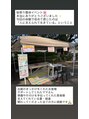 整体院すみれ 桜祭りで整体体験会を出展!人繋がりを実感しました!感謝です!