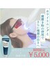 【期間限定！美白ホワイトニング＋ホームケア歯磨き粉】お得なセット￥5,000