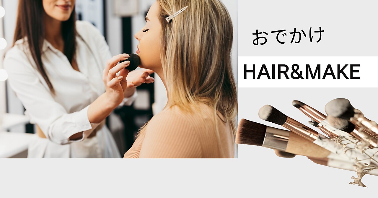 リタクローゼット(Ritacloset)｜ホットペッパービューティー