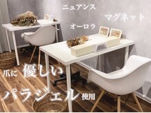 アンドココ 下北沢店(And & coco.)の雰囲気(丁寧なカウンセリングを大切にしております♪)