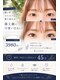 リリアン アイラッシュ(Liliane eyelash)の写真/自然に盛れるデザインが得意です！