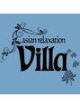 アジアン リラクゼーション ヴィラ 新潟東店(asian relaxation villa)/Villa新潟東店