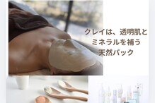 メイクビューティー(Make Beauty)
