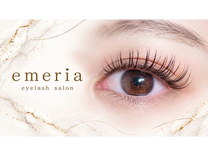 emeriaの写真