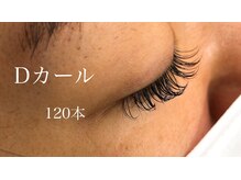 シルフ 石橋店(Sylph)/Dカール