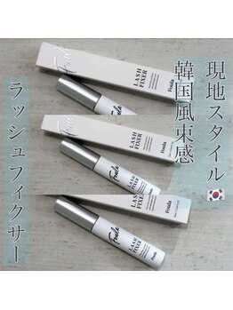 ジョリー(Jolie)/束感ばらつき防止コーティング剤