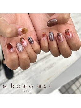エコモマイ(e Komo mai)/お客様ネイル