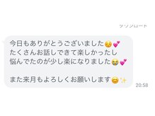 美人バスト 横浜店/サロンの女の子のお声♪