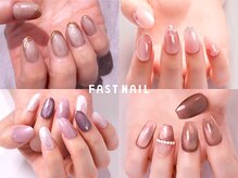 ファストネイル 中野店(FAST NAIL)の雰囲気（大人気のマグネットネイルデザイン[中野 /パラジェル]）