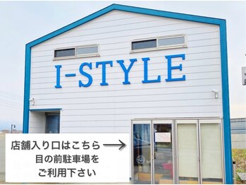 アンドネイル(&.nail)/店舗入り口
