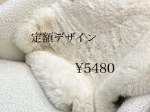 フェリス(Feliz)/