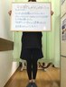 ≪О脚がずっと悩みだった方へ！≫O脚矯正￥4600