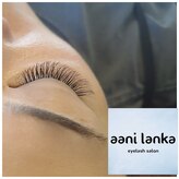 アーニランカ(aani lanka)