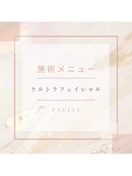 ロゼッティ(ROSETTY)/ウルトラフェイシャル&デコルテ